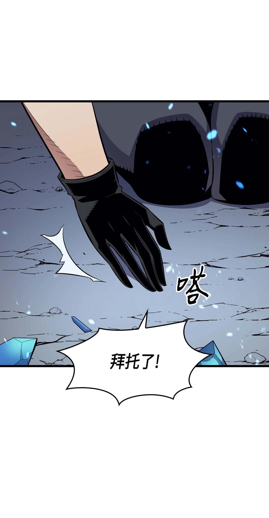 66 大杀四方56