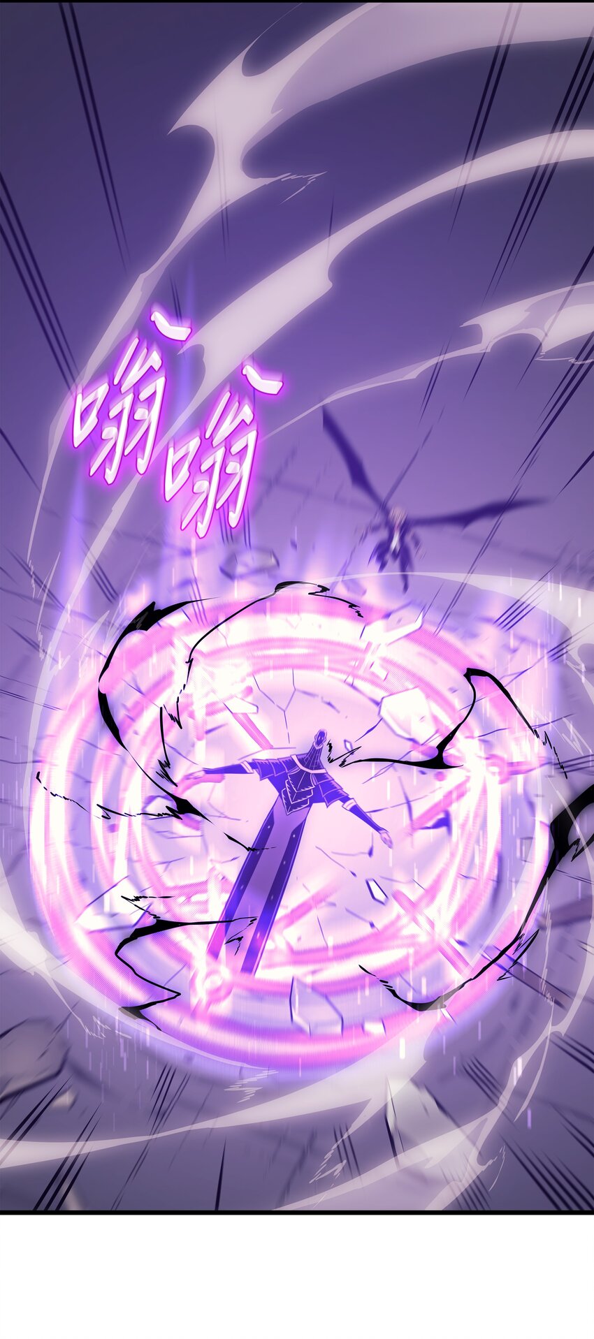 121 逆召唤73