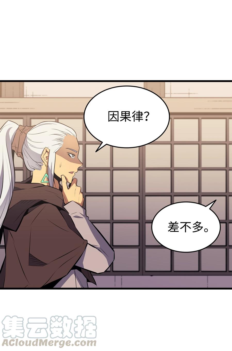 76 坦白15