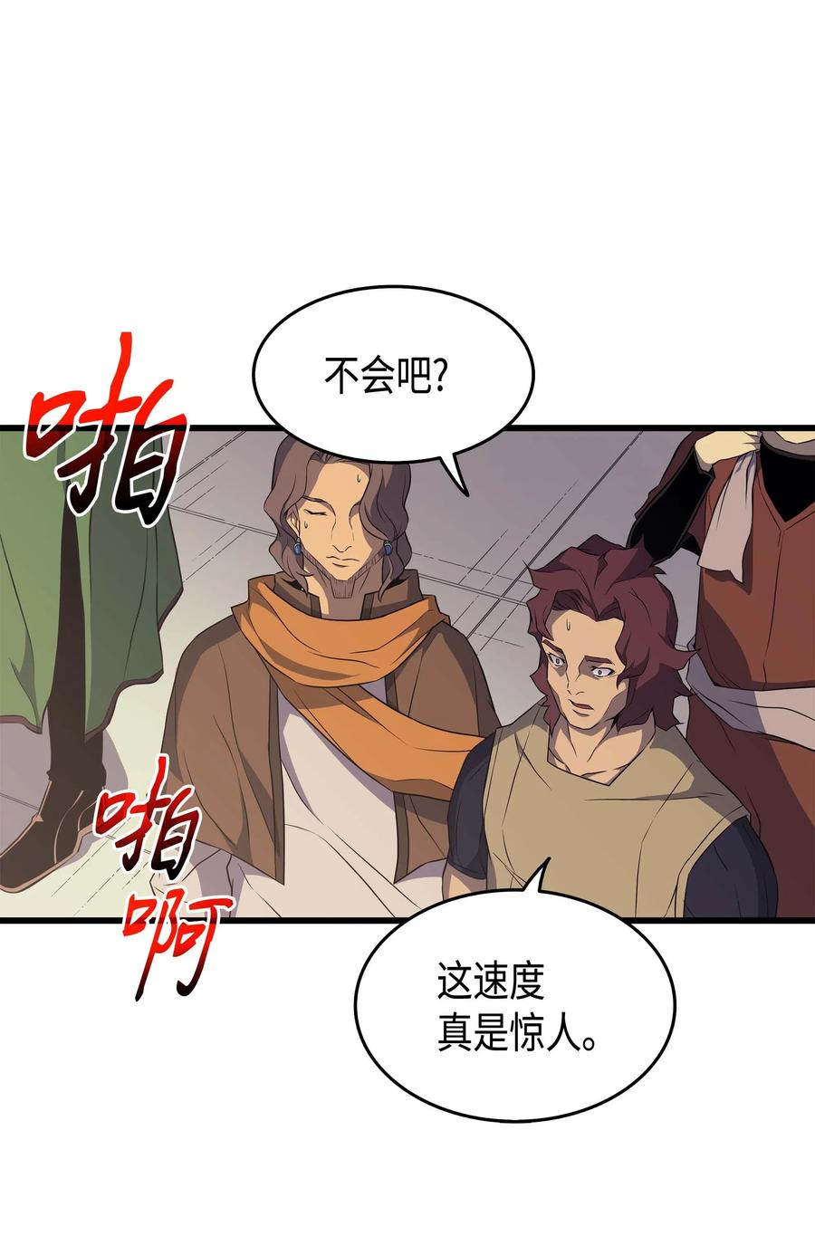 50 考试34