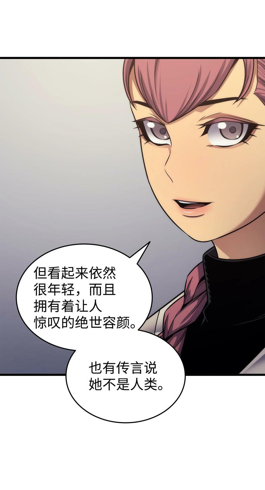 167 大女巫55