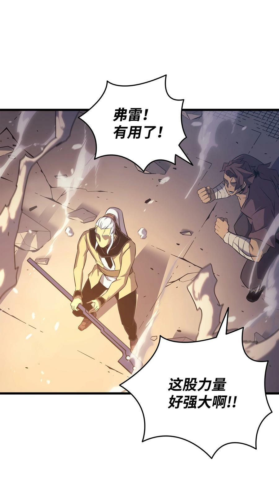 157 绝望时刻29