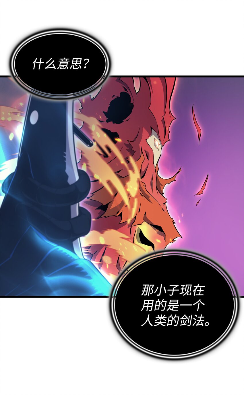 103 伊利斯43