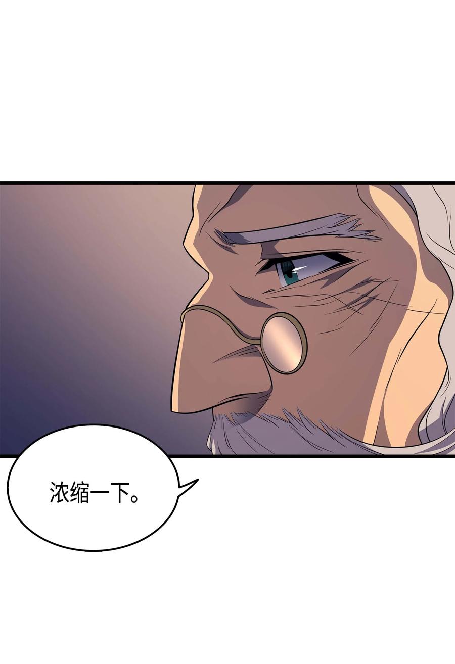 51 秘密任务18