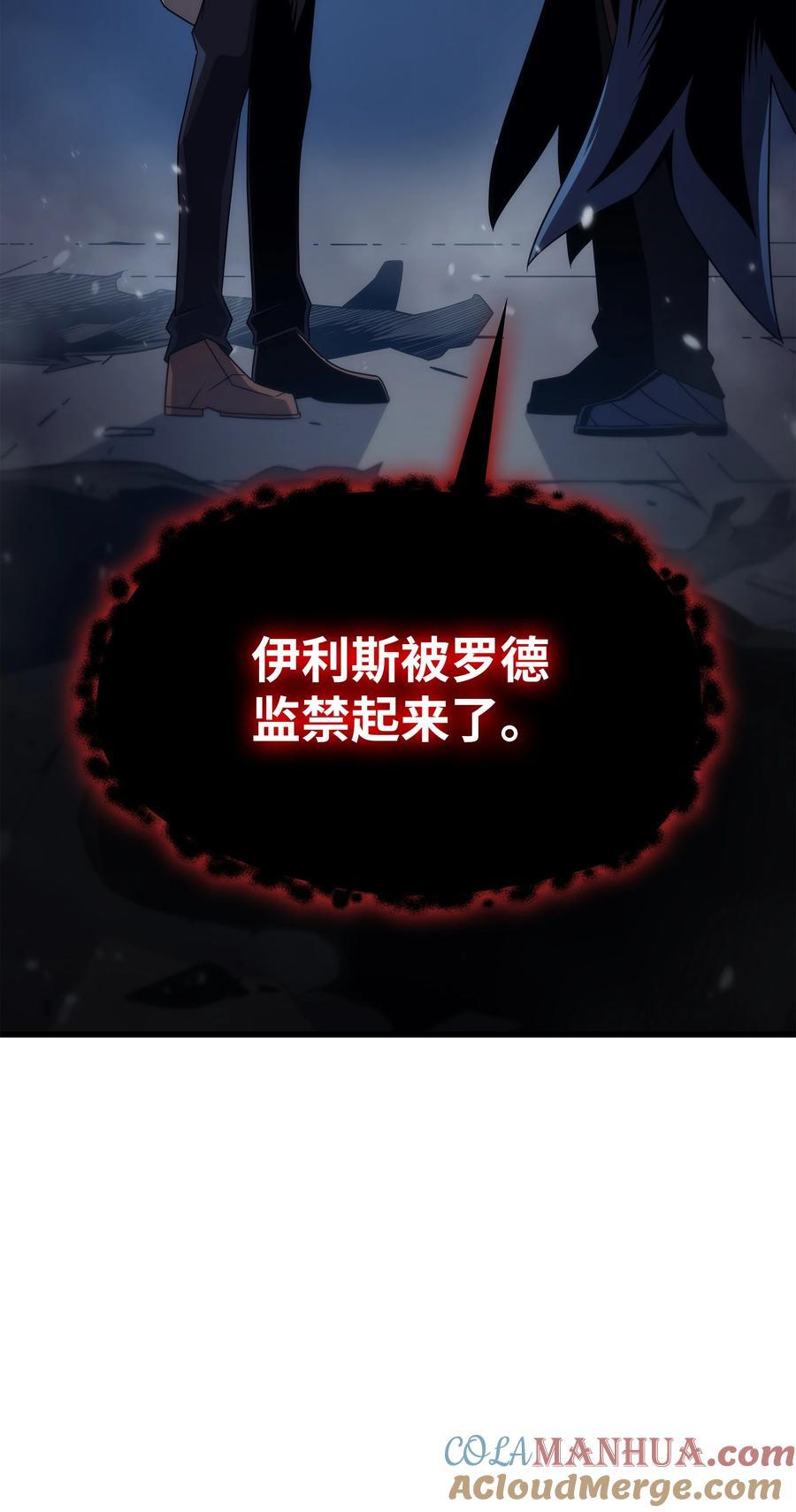 176 路西法的提议78