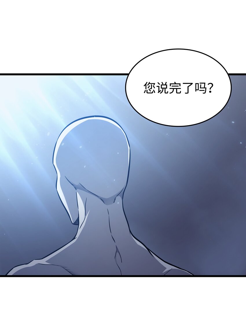 145 道高一丈15
