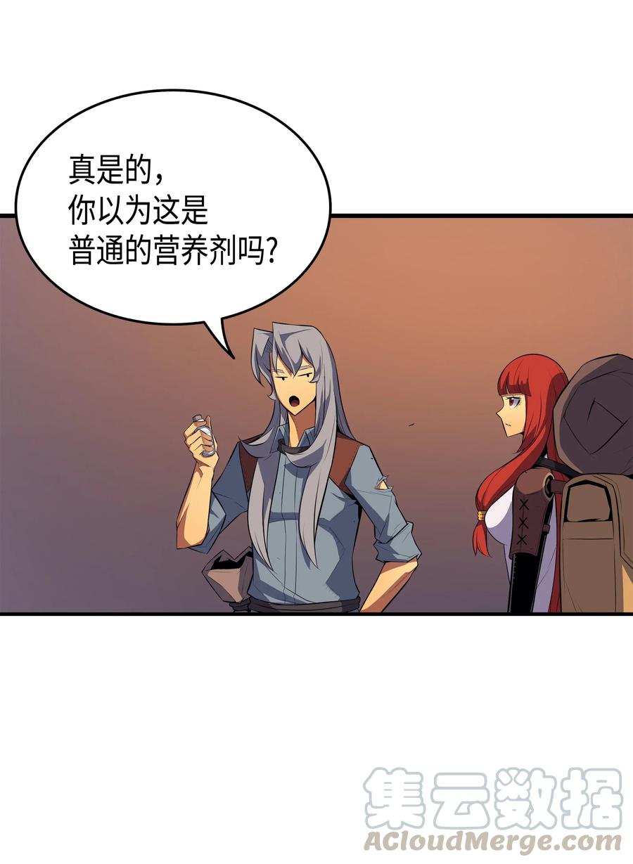 38 顿悟16