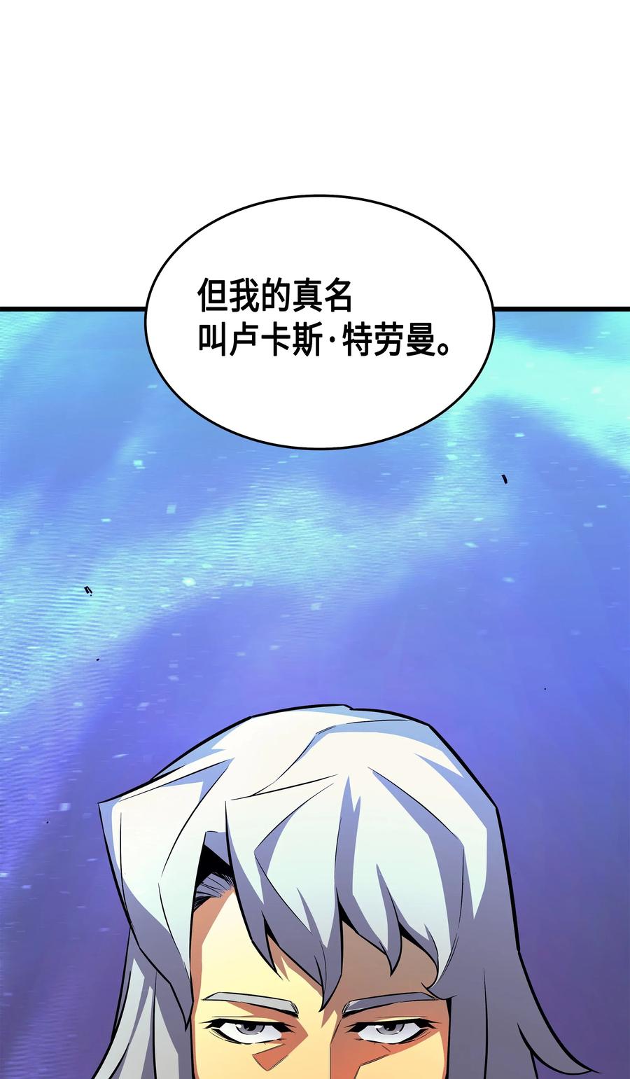 17 协商决裂79