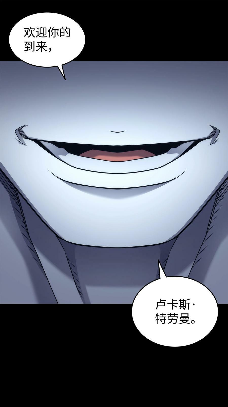 173 凡界调停者37