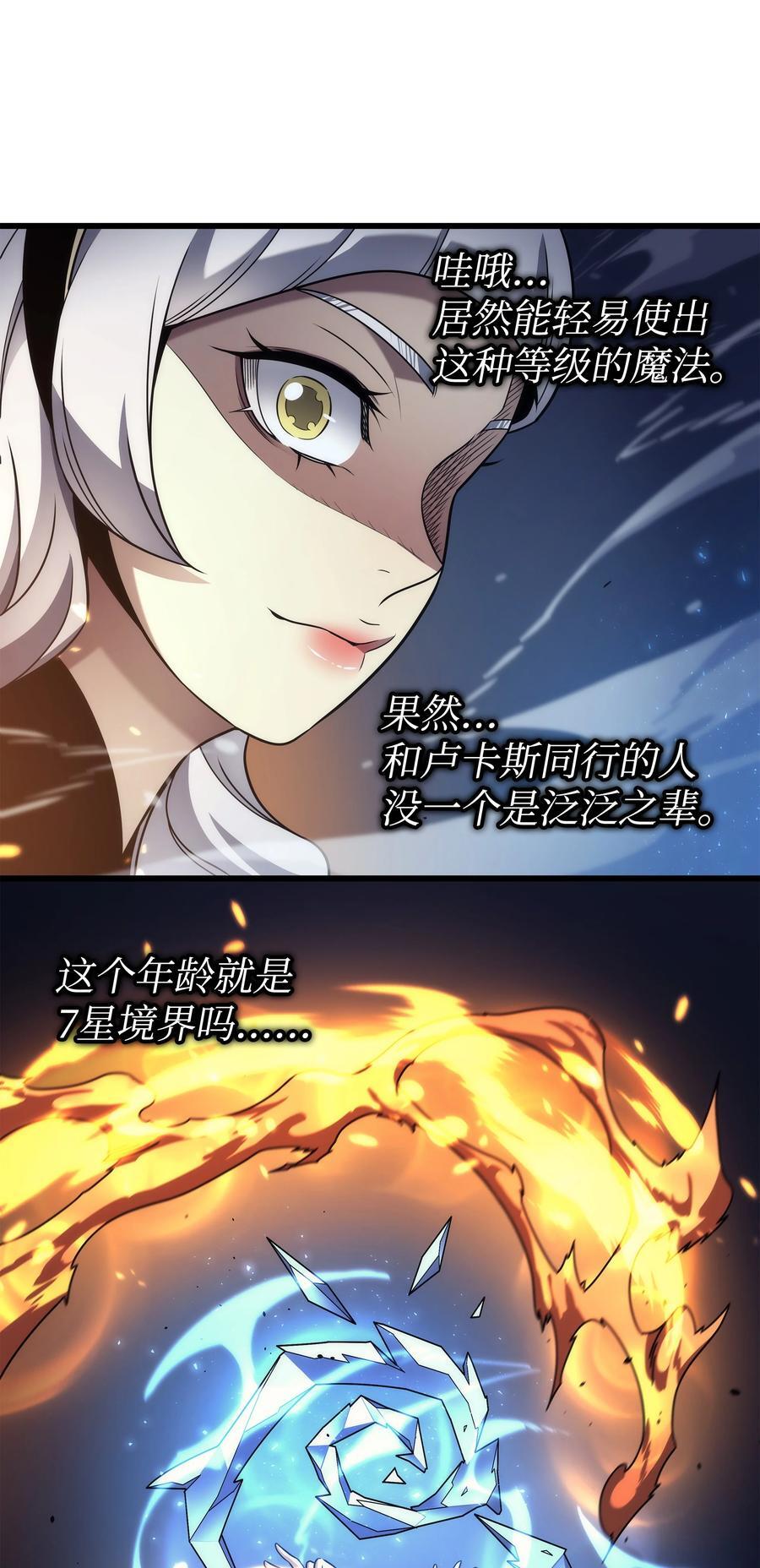 183 焦灼70