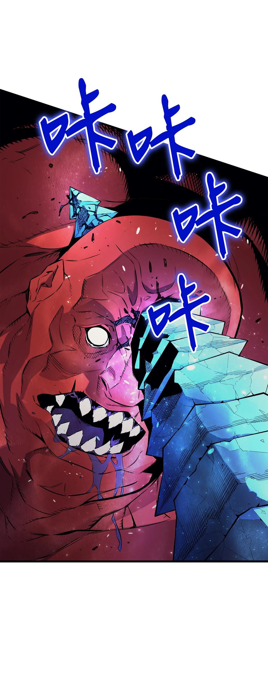 31 集中攻击54