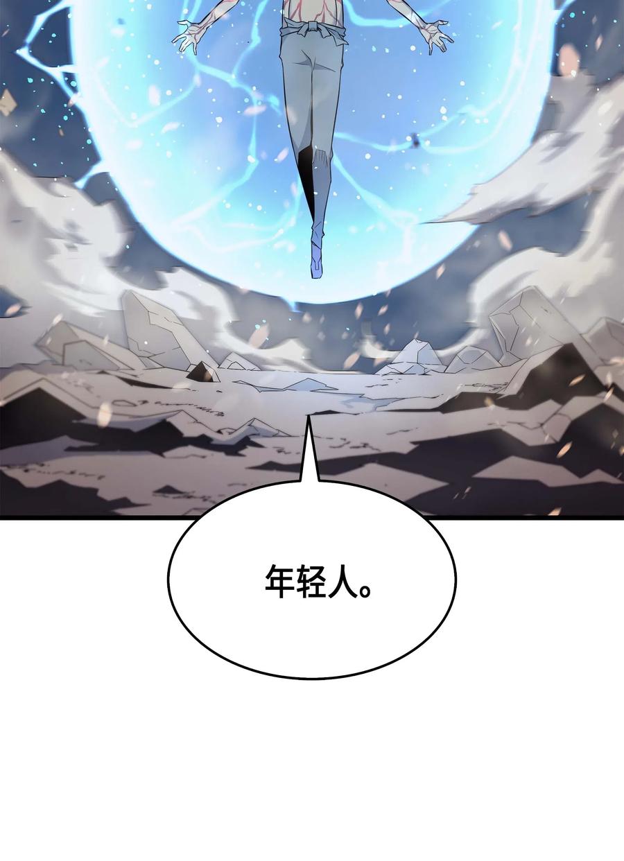 56 屈服77