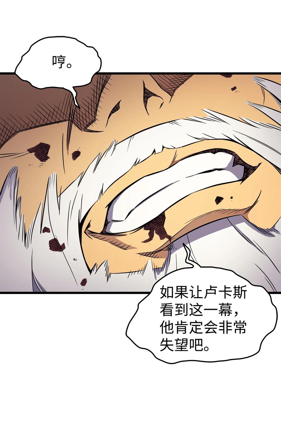 79 背叛53