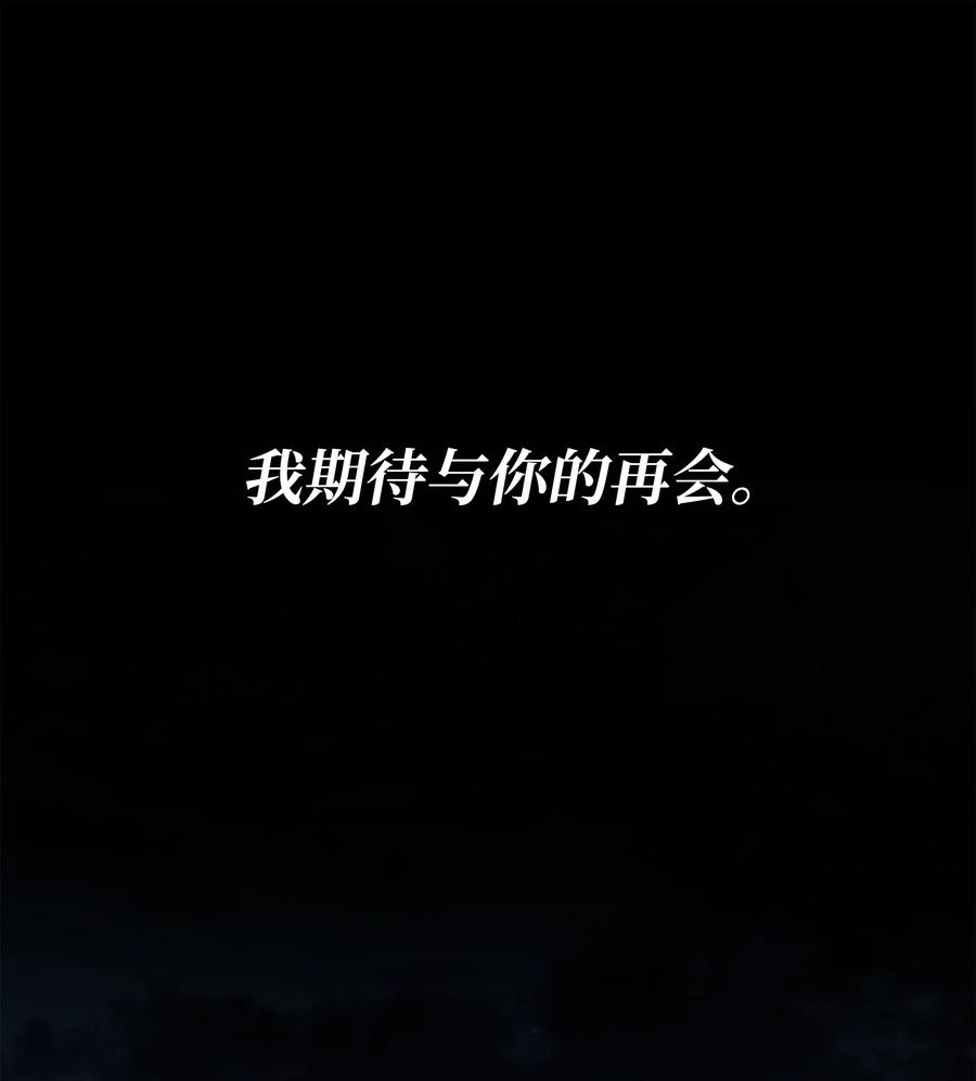 70 再会61
