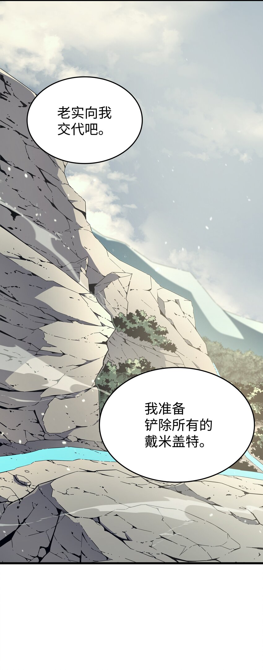 108 苦衷73
