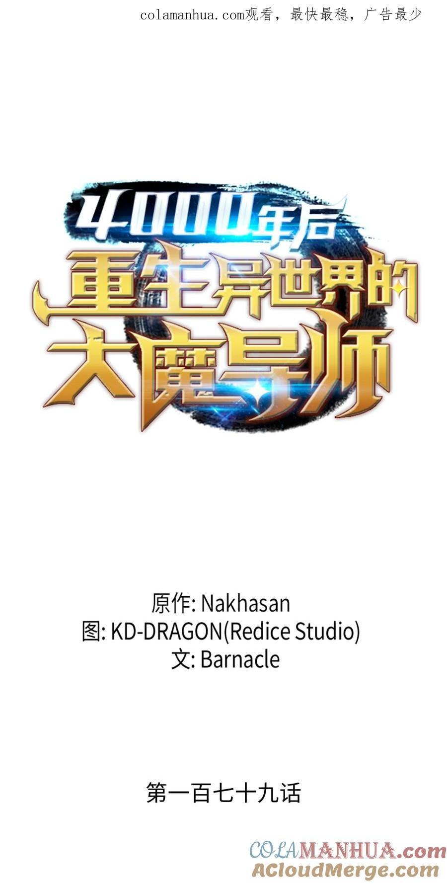 179 最不想看到的人0