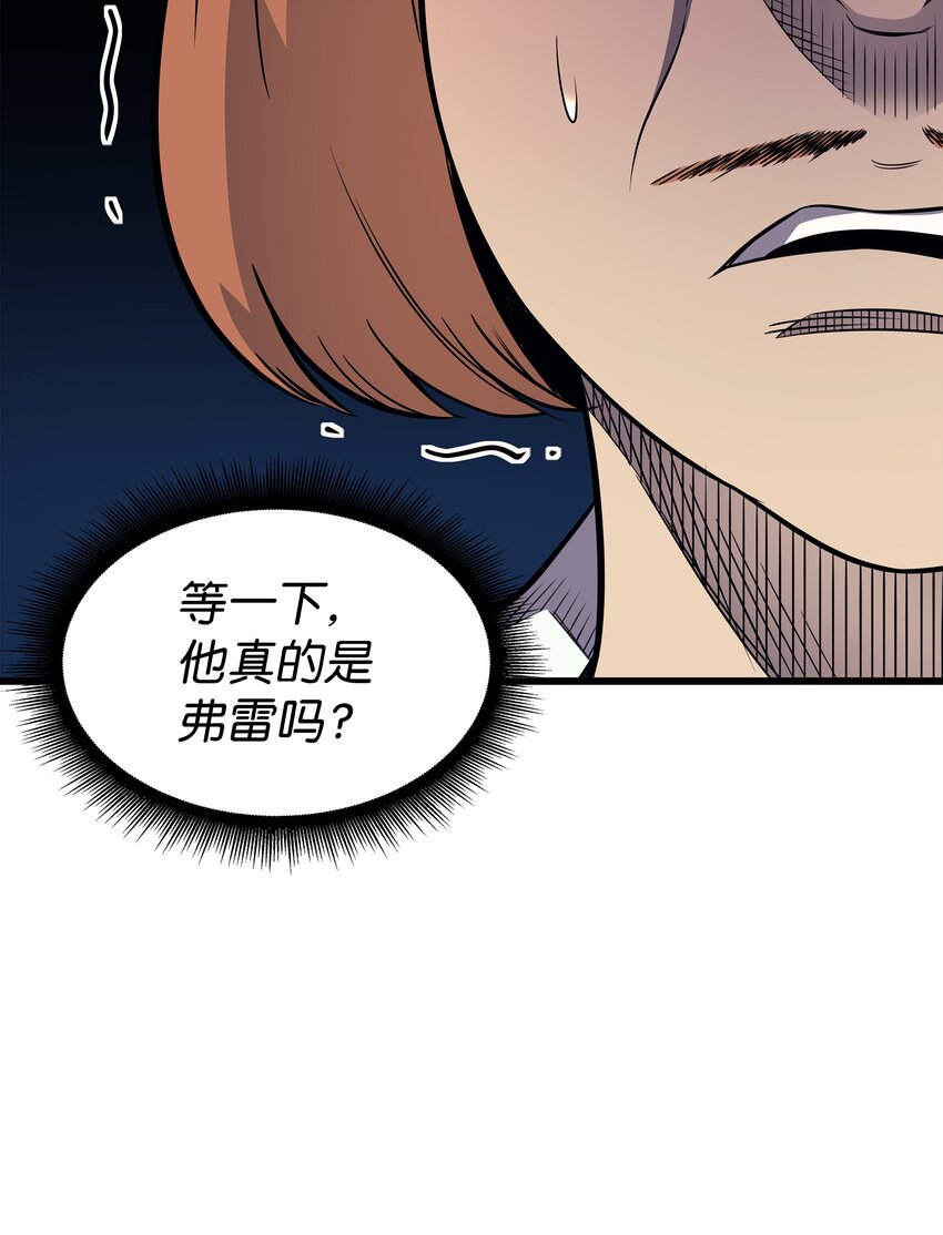 110 下马威63