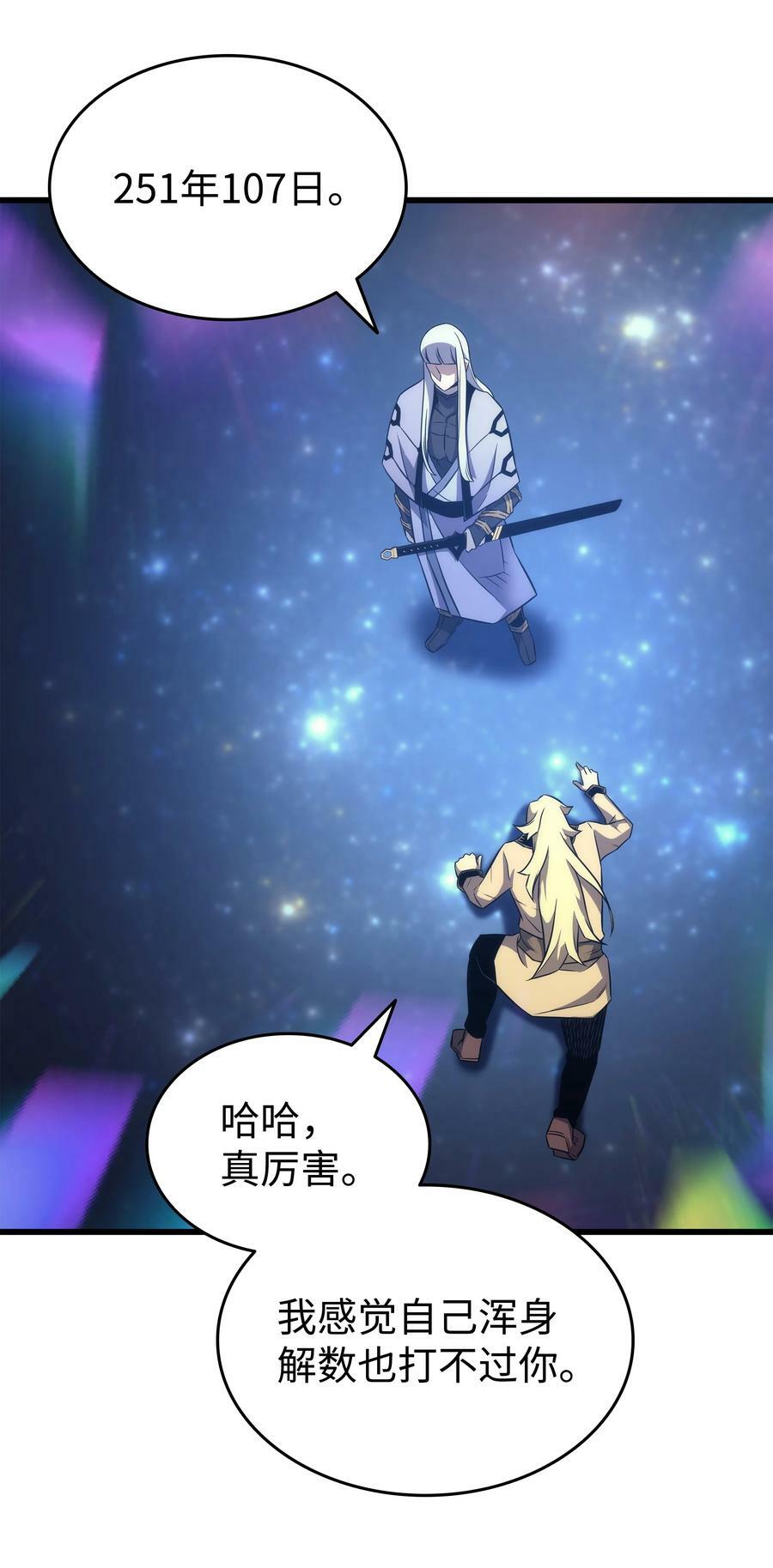 162 人类的希望5