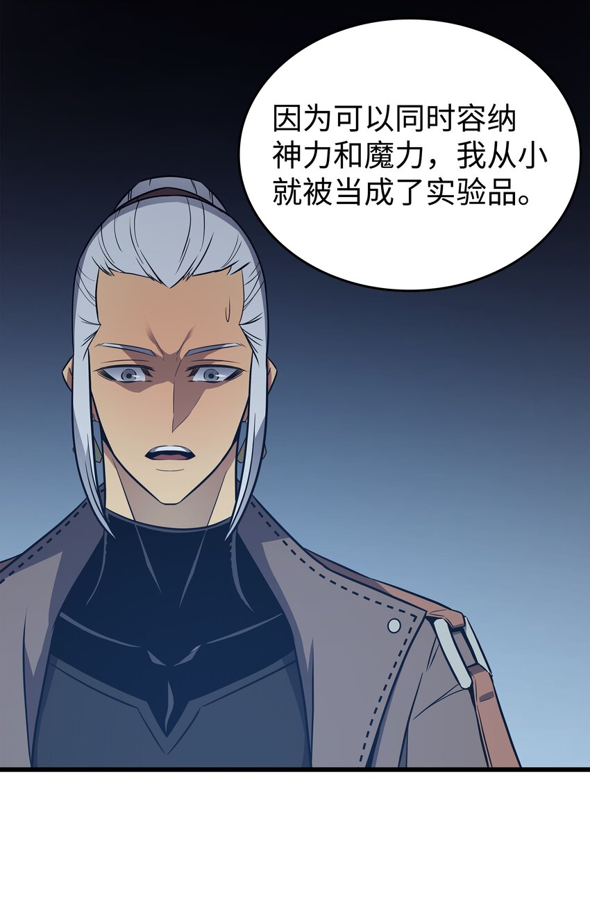 117 弗雷的往事38
