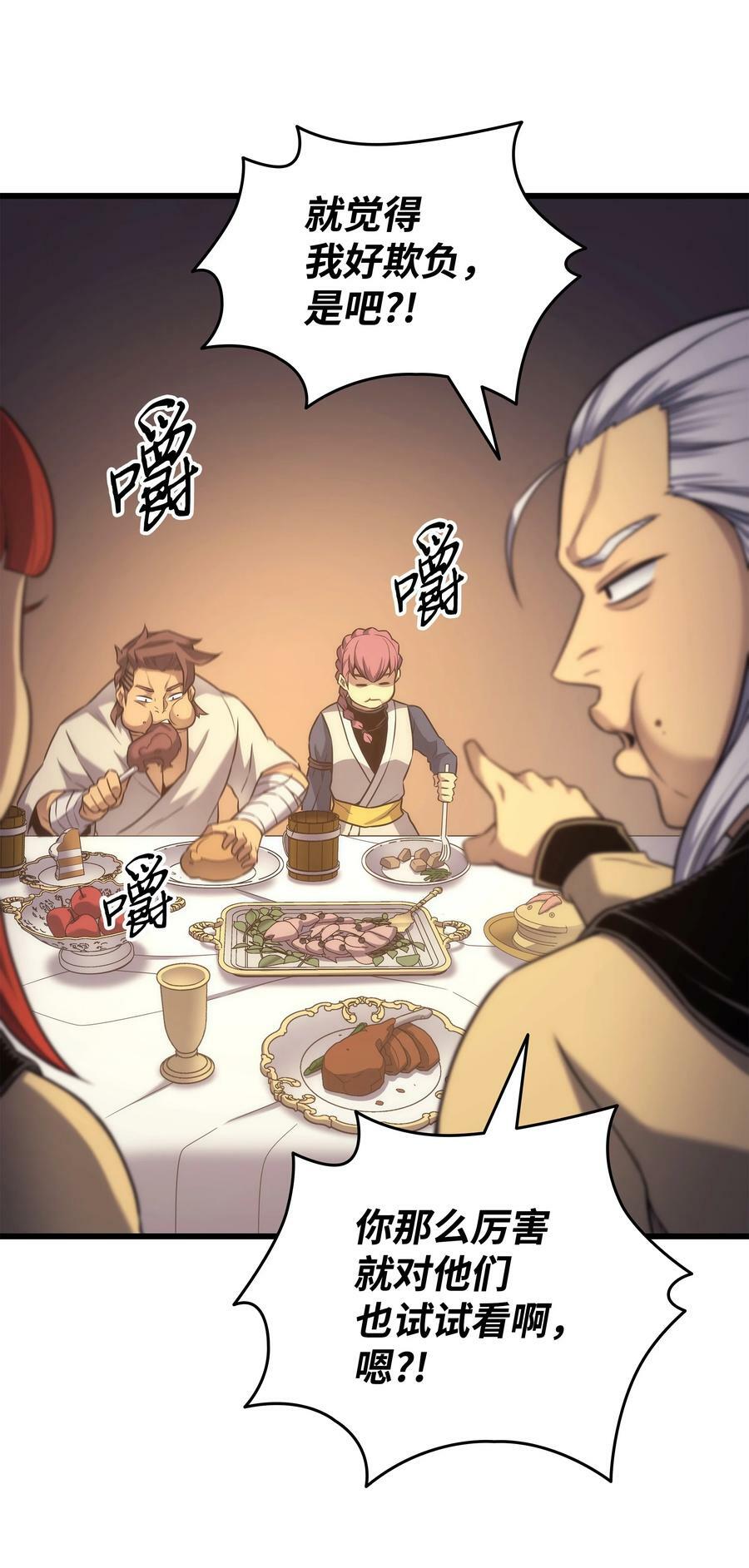165 路西法的阴谋29