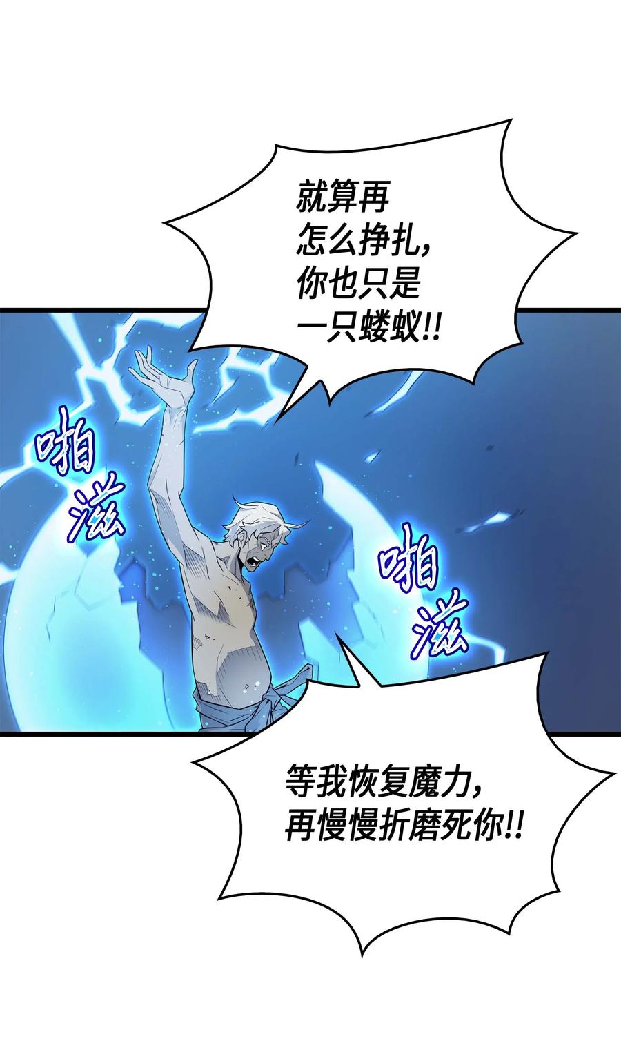 58 你输了37