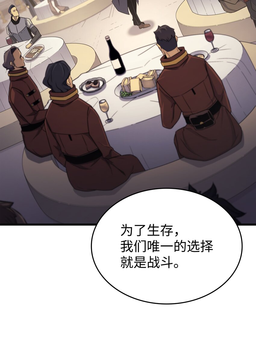 136 举手表决65