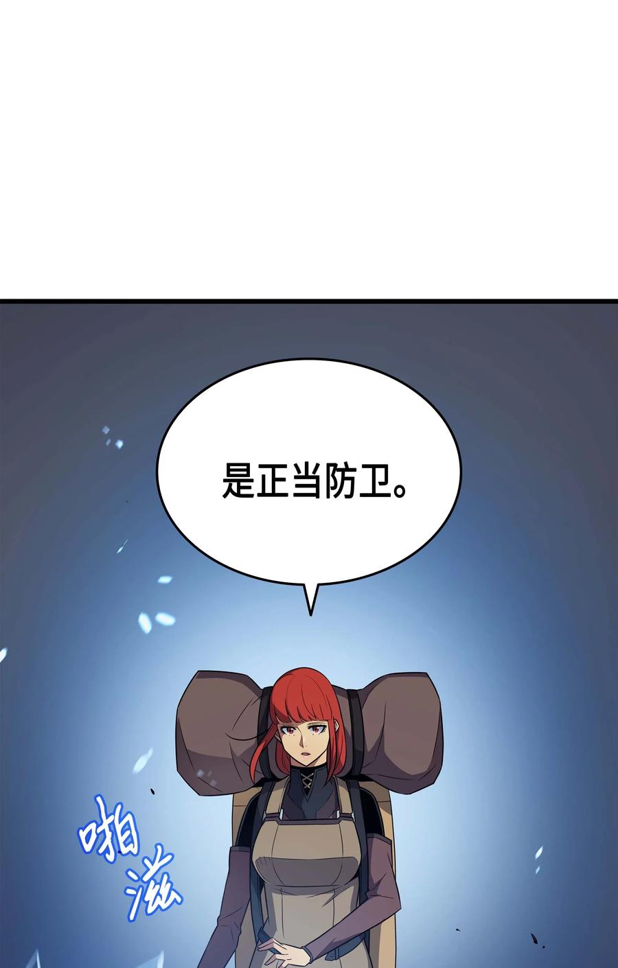 66 大杀四方20