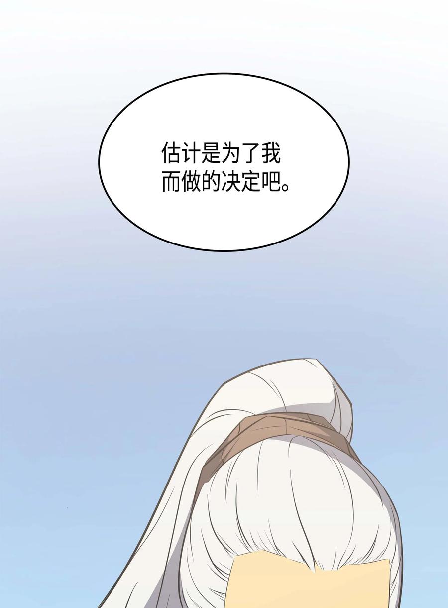 67 弗雷归来67