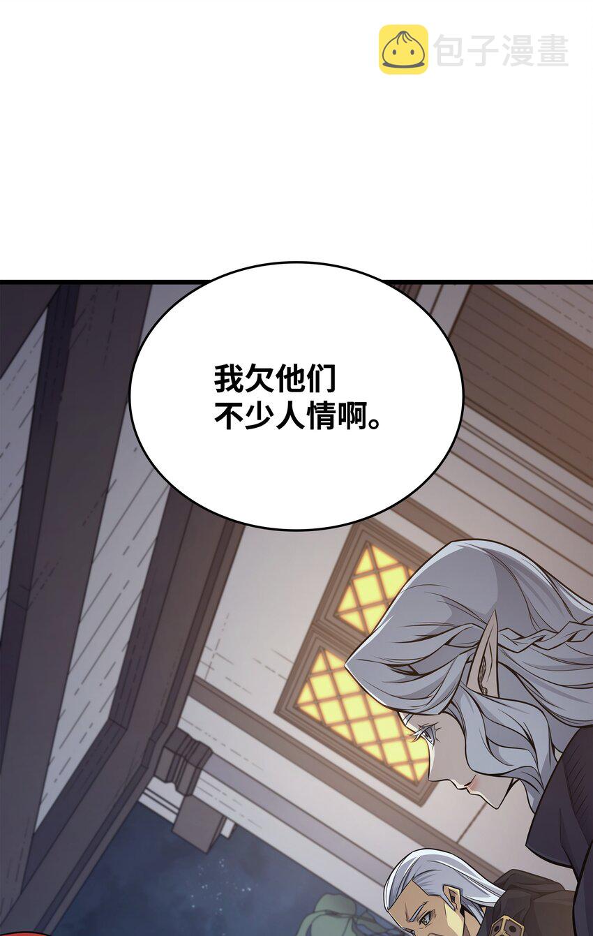 140 前往加拉克46