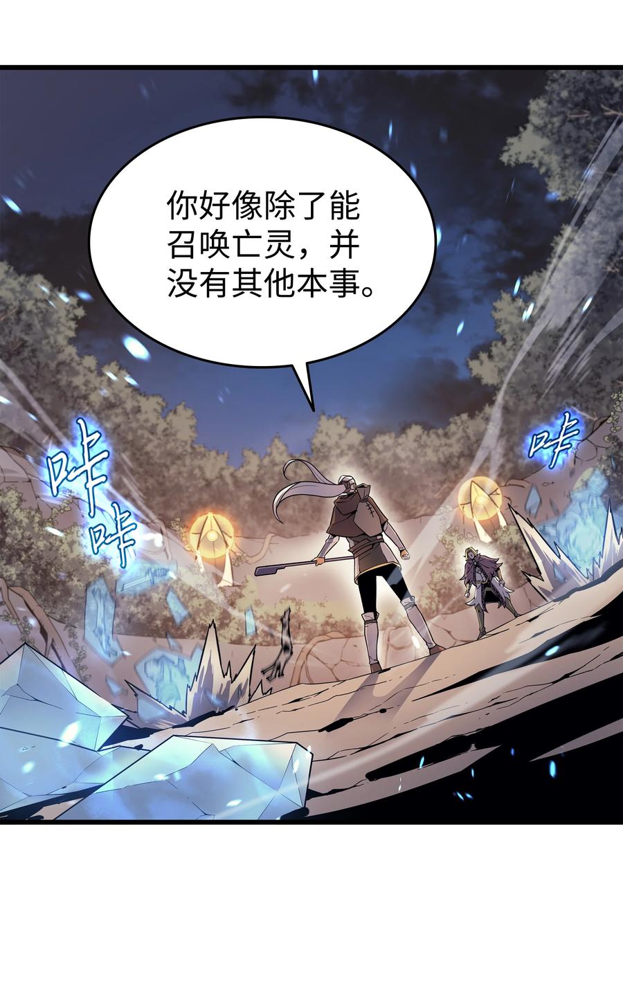 83 傀儡70