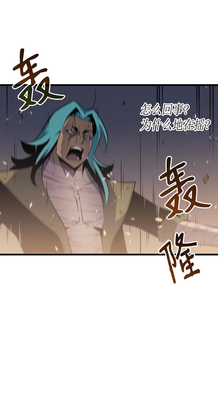 27 全军覆没71