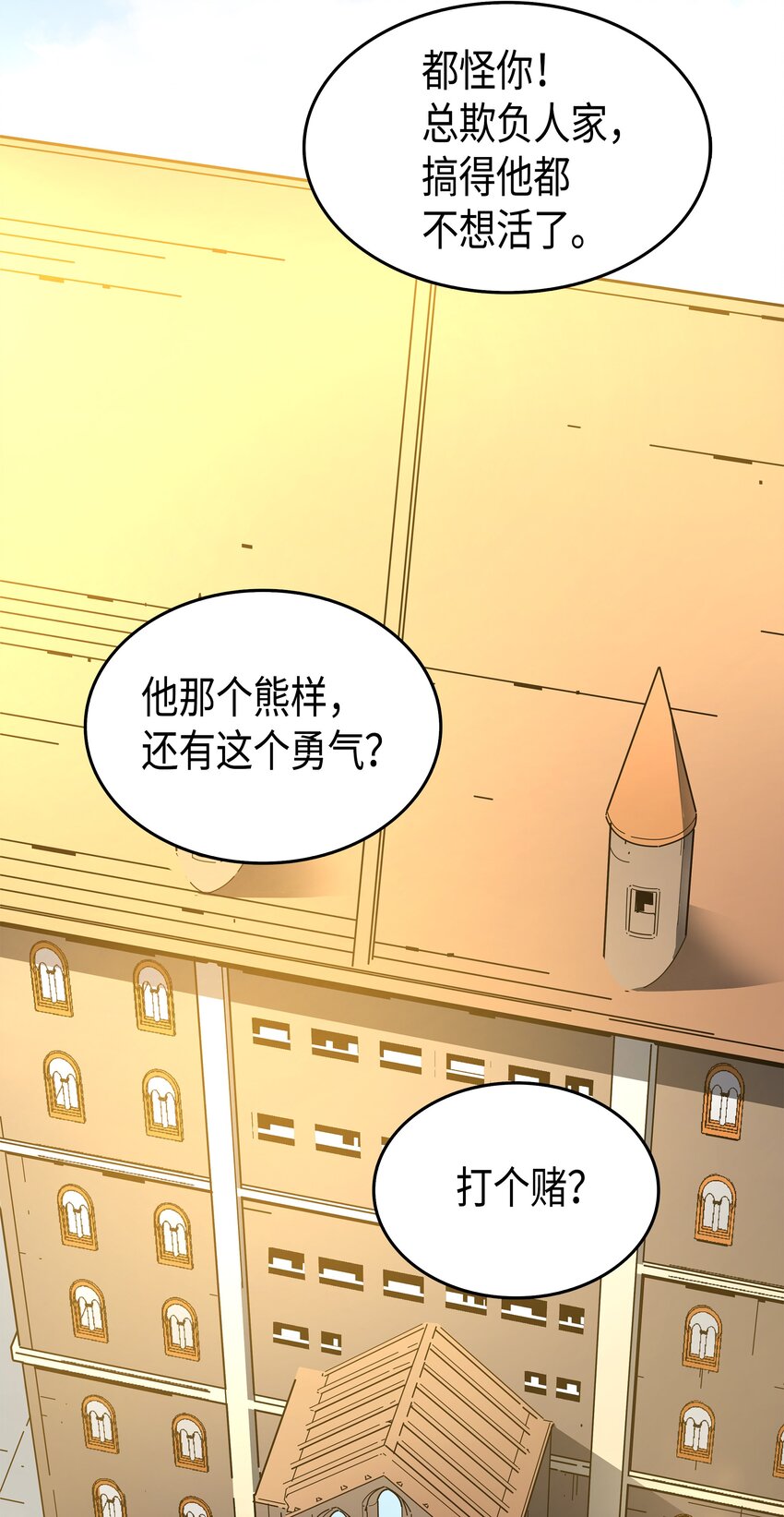 003 去上学39