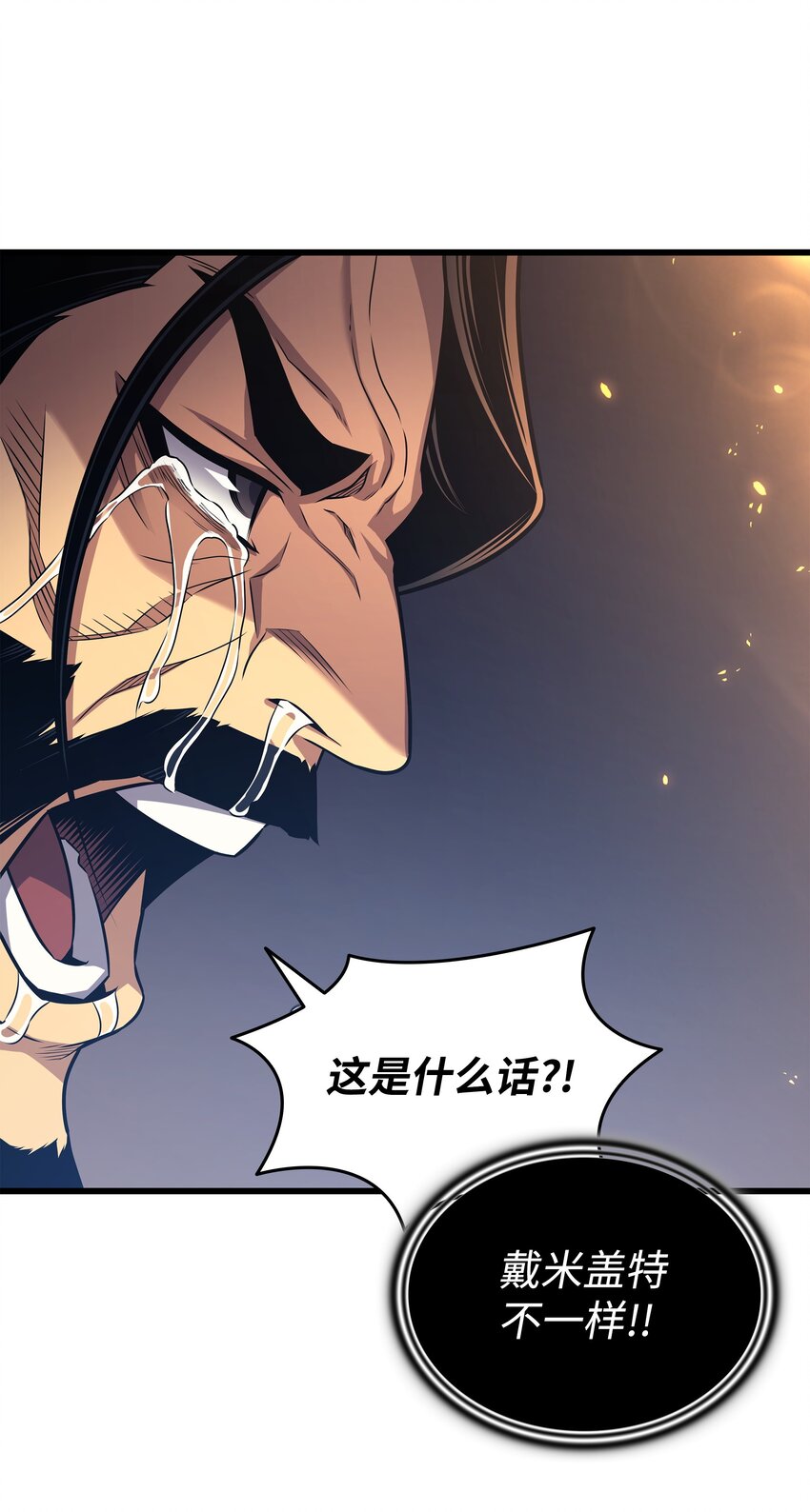 148 最后通牒76