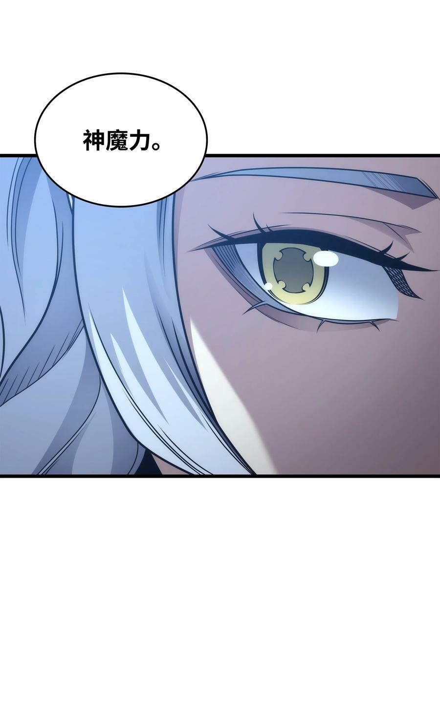 165 路西法的阴谋5