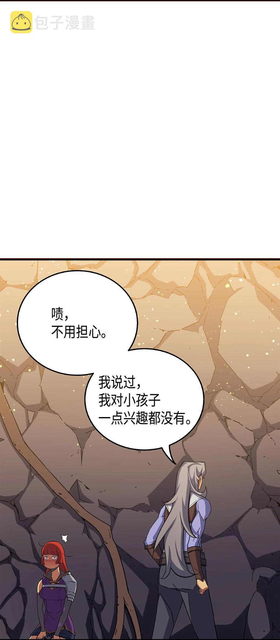 21 斗争27