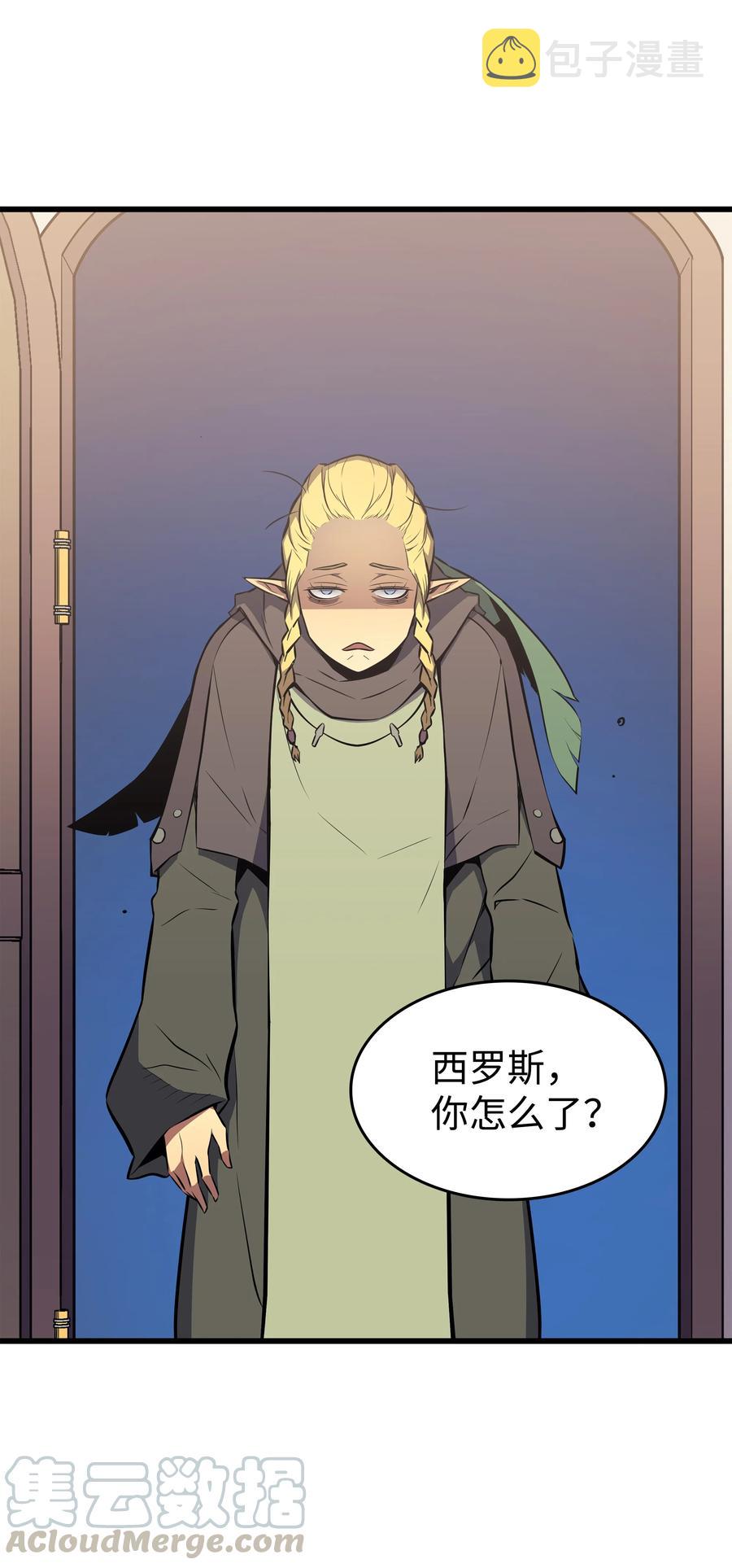 78 世界树51