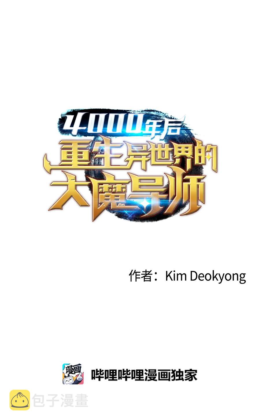 29 归来13