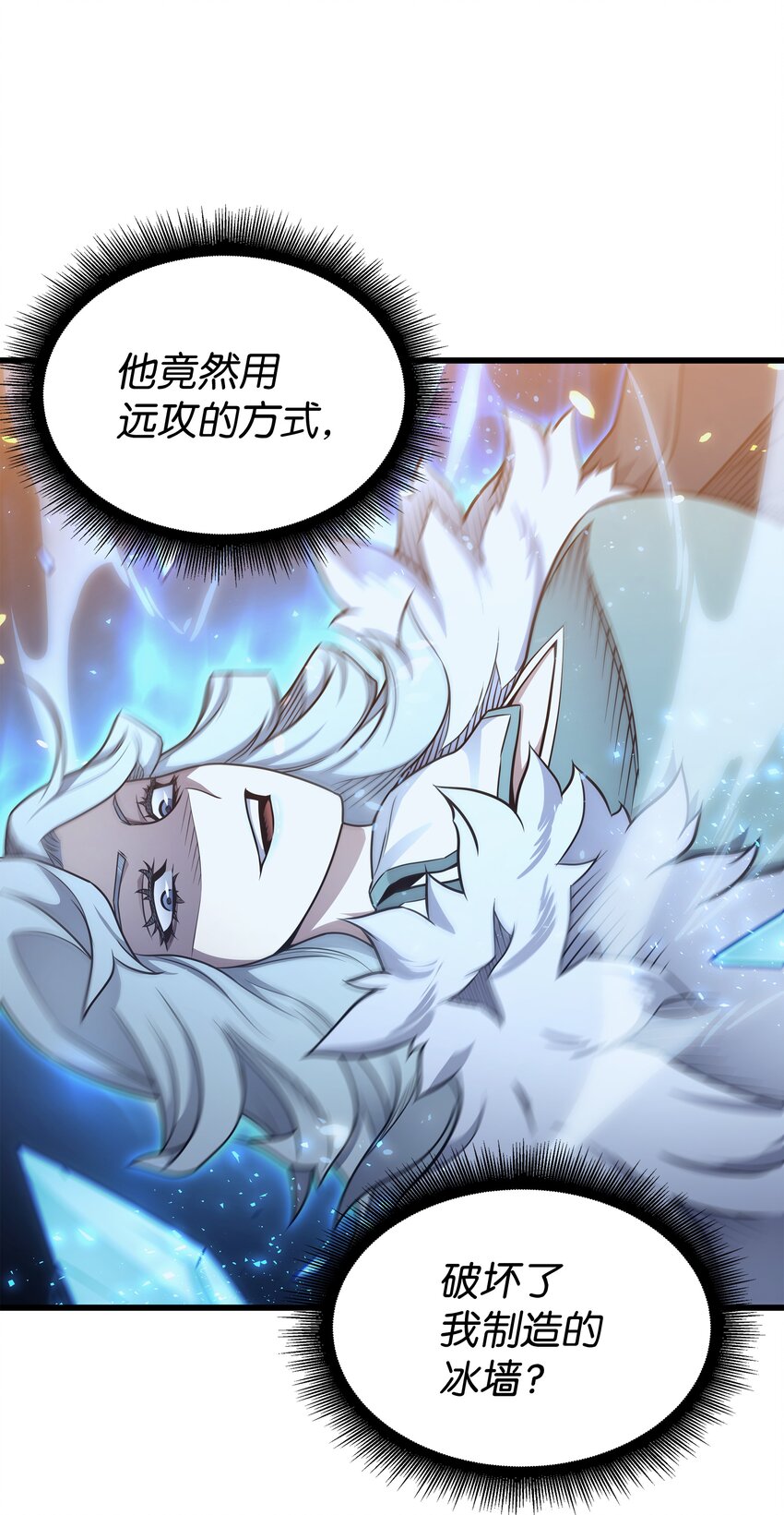 133 任性的女人27