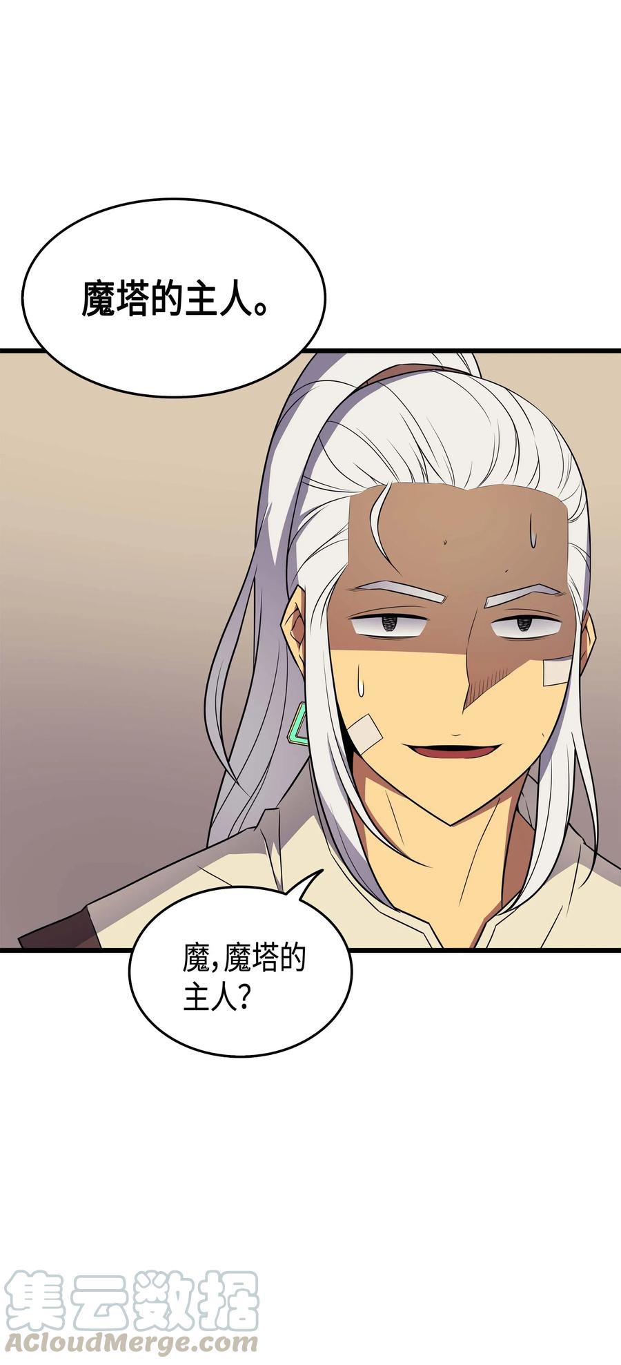 59 新的层主60
