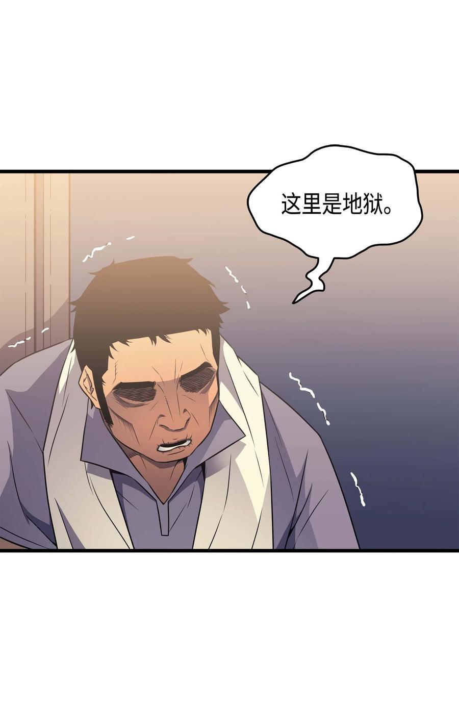 69 误会55