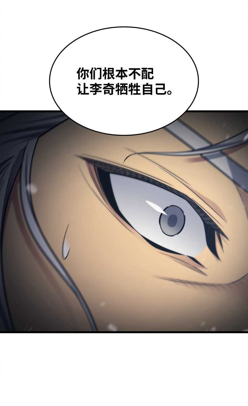 132 尊卑贵贱10