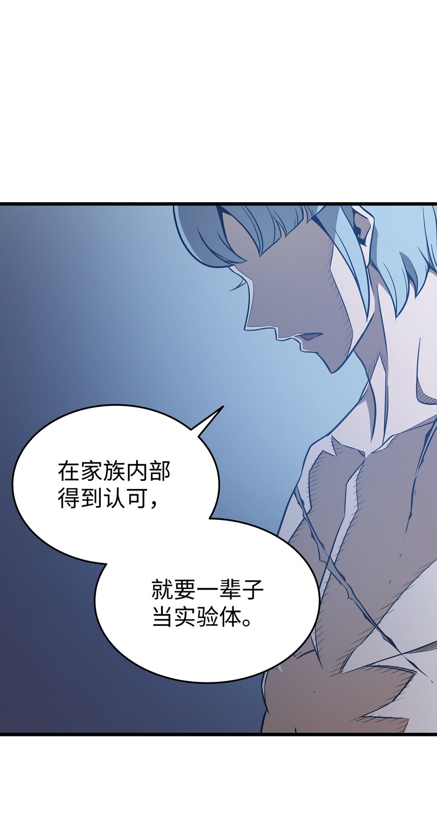 117 弗雷的往事39