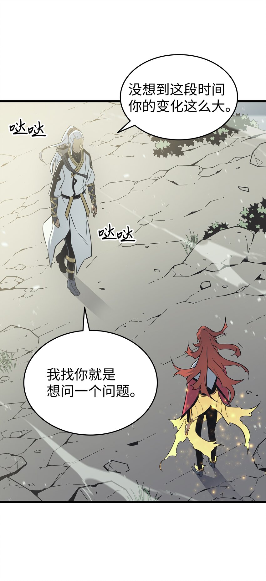108 苦衷68