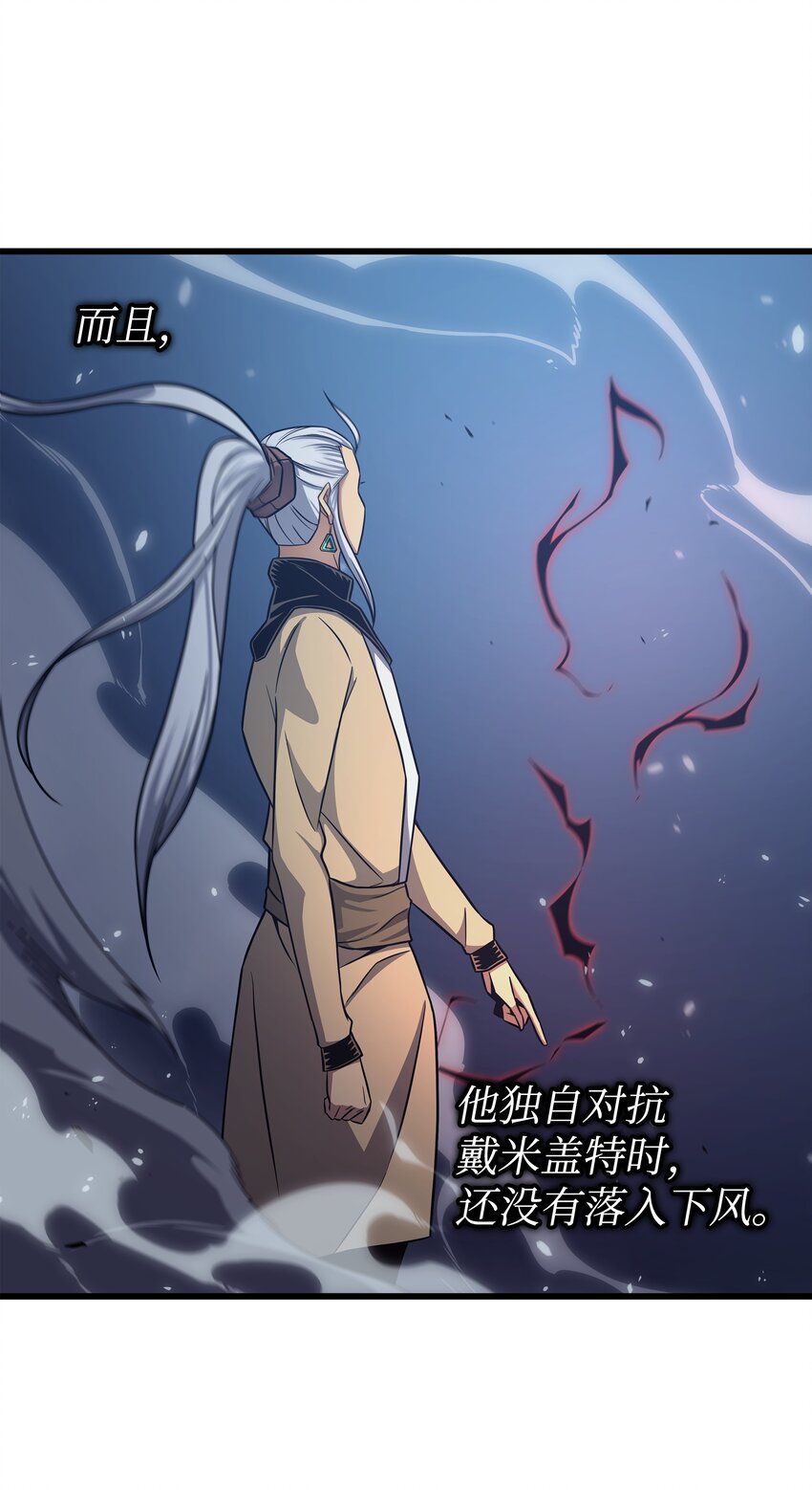 146 戴米盖特的真相56
