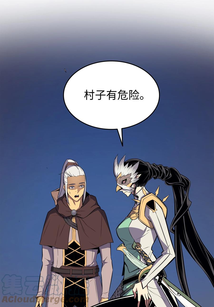 85 骨龙15