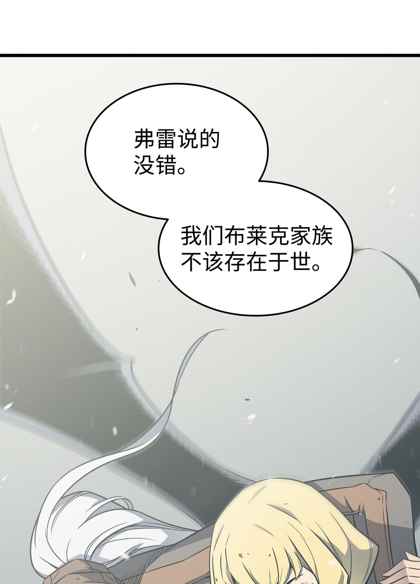 122 斩断孽缘56