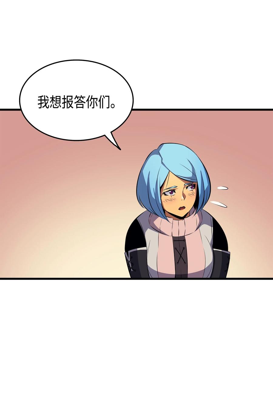 28 新的旅程75