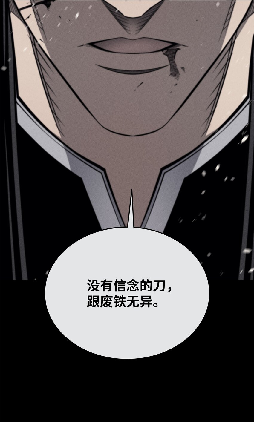 103 伊利斯25