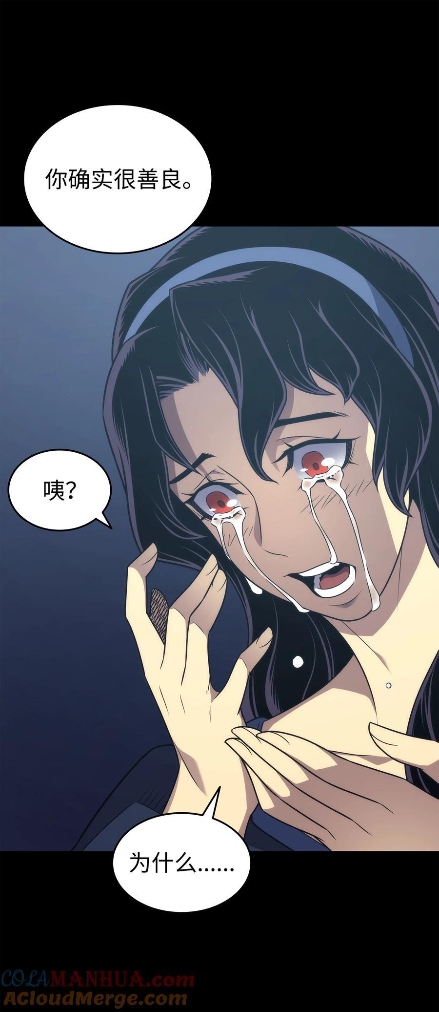 179 最不想看到的人78