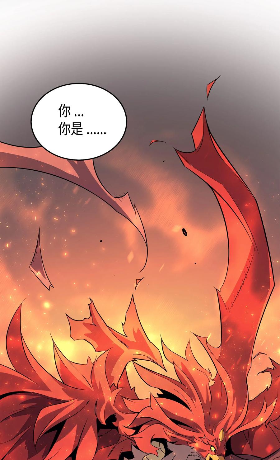 38 顿悟29